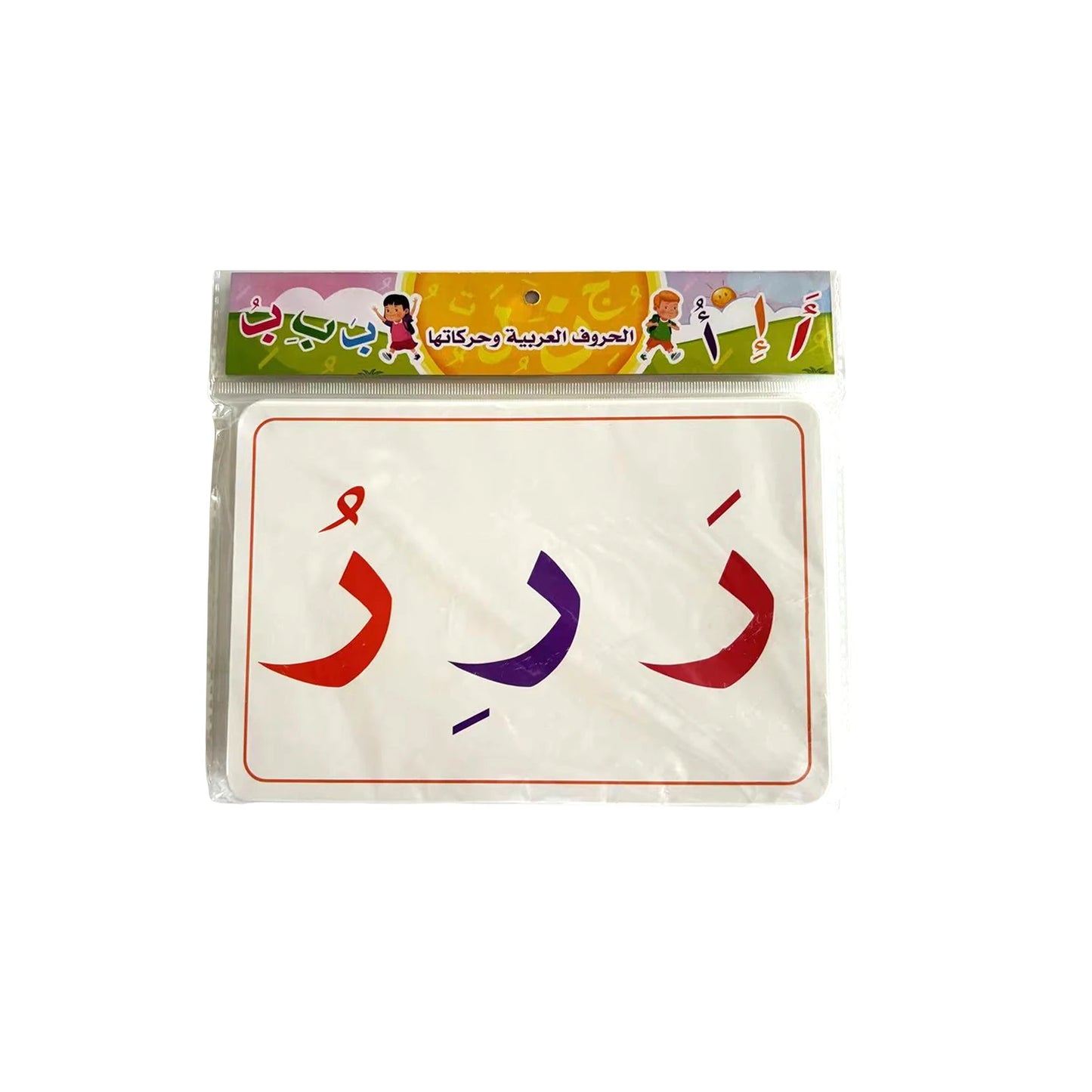 HUROOF ARABIC LEARNING CARDS