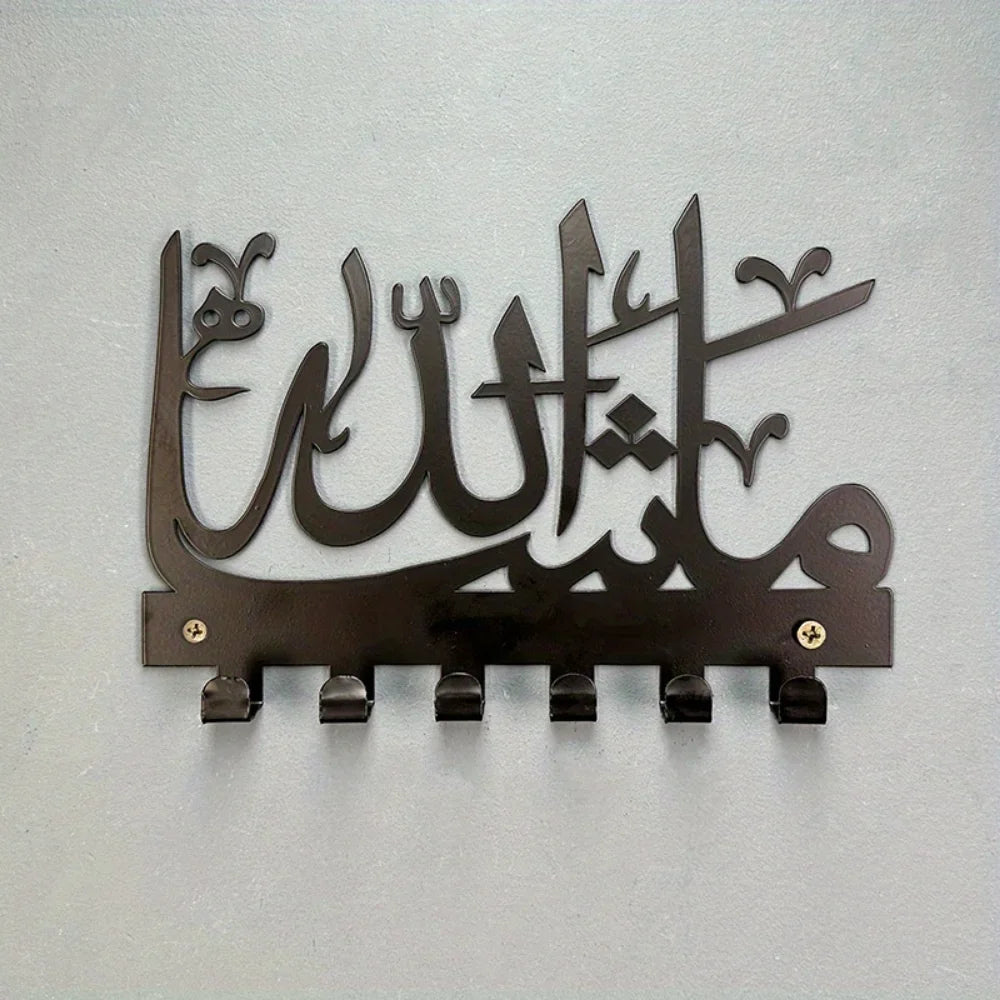 MASHALLAH KEY HOLDER — Islamic Wall Hanger
