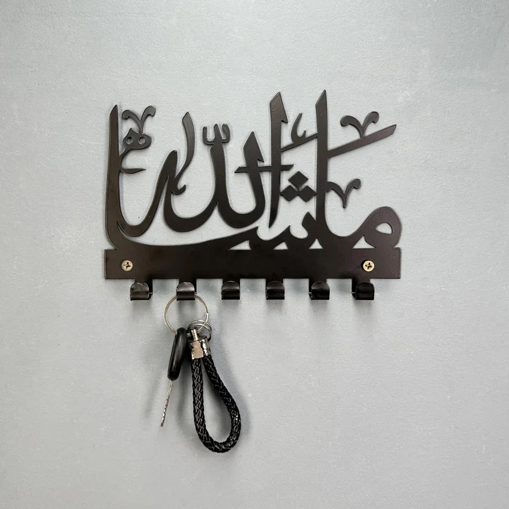 MASHALLAH KEY HOLDER — Islamic Wall Hanger