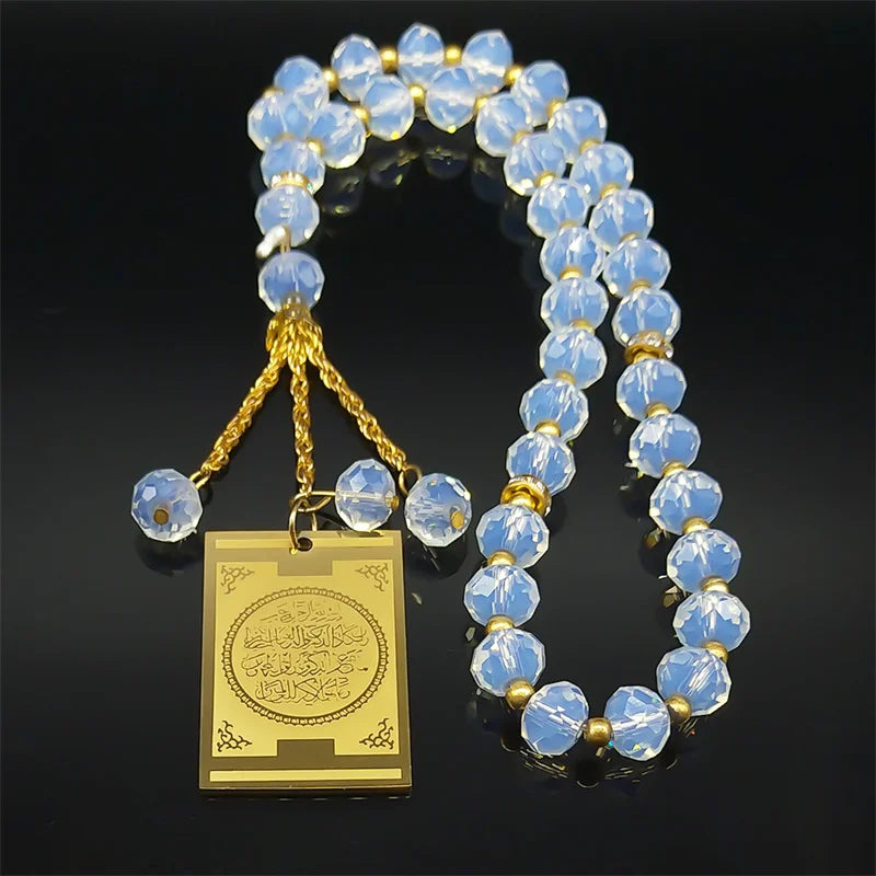 TASBIH CAR -- QURAN MIRROR PENDANT