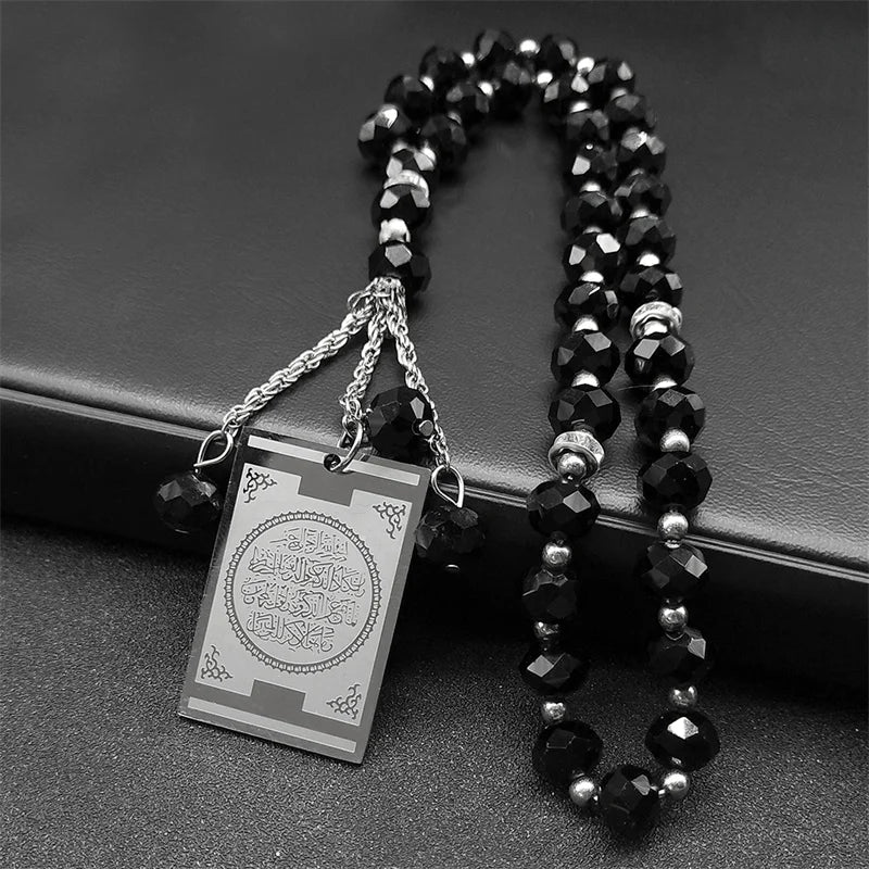 TASBIH CAR -- QURAN MIRROR PENDANT