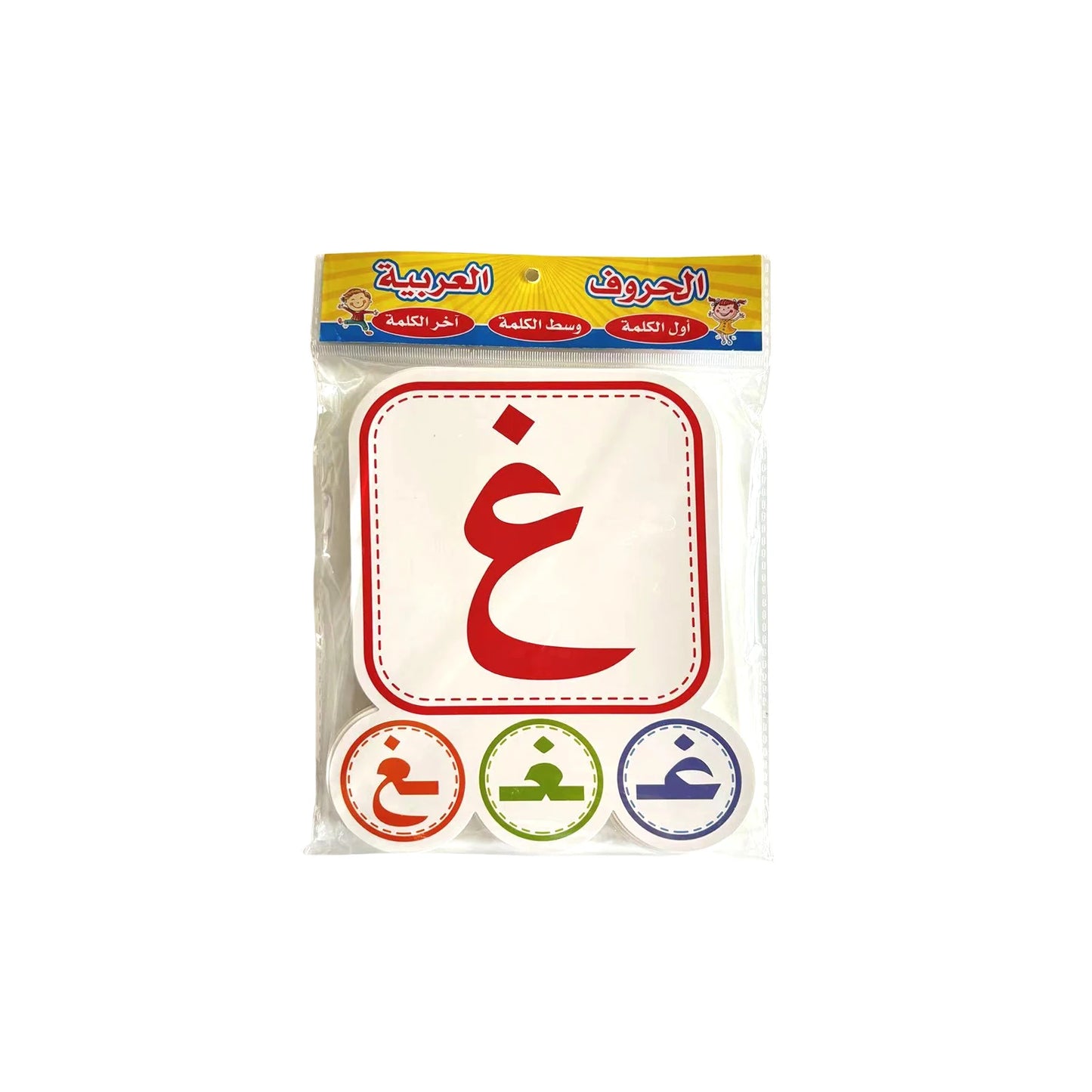 HUROOF ARABIC LEARNING CARDS