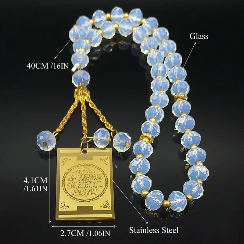 TASBIH CAR -- QURAN MIRROR PENDANT