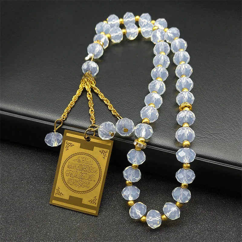 TASBIH CAR -- QURAN MIRROR PENDANT