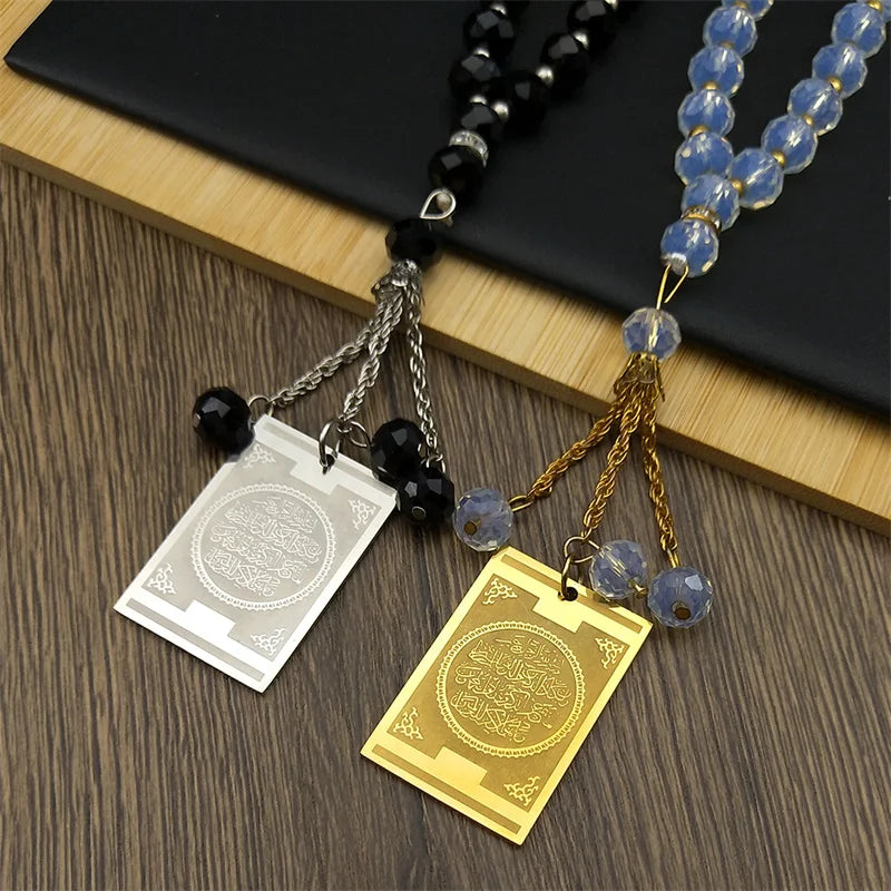TASBIH CAR -- QURAN MIRROR PENDANT