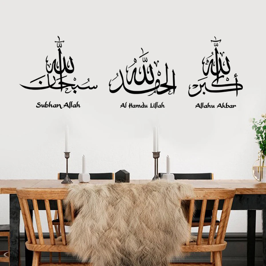 DHIKR WALL -- Islamic Calligraphy Sticker