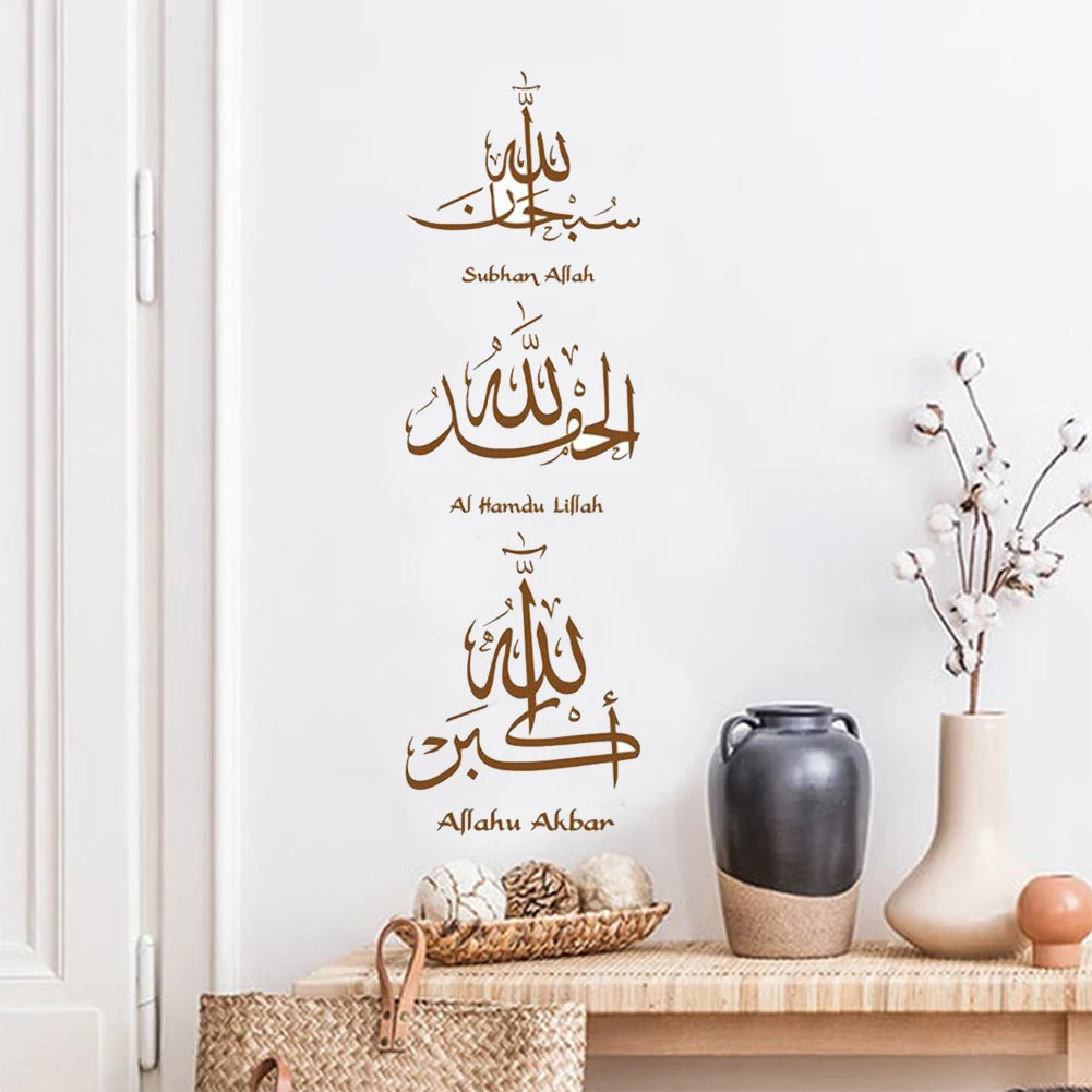 DHIKR WALL -- Islamic Calligraphy Sticker