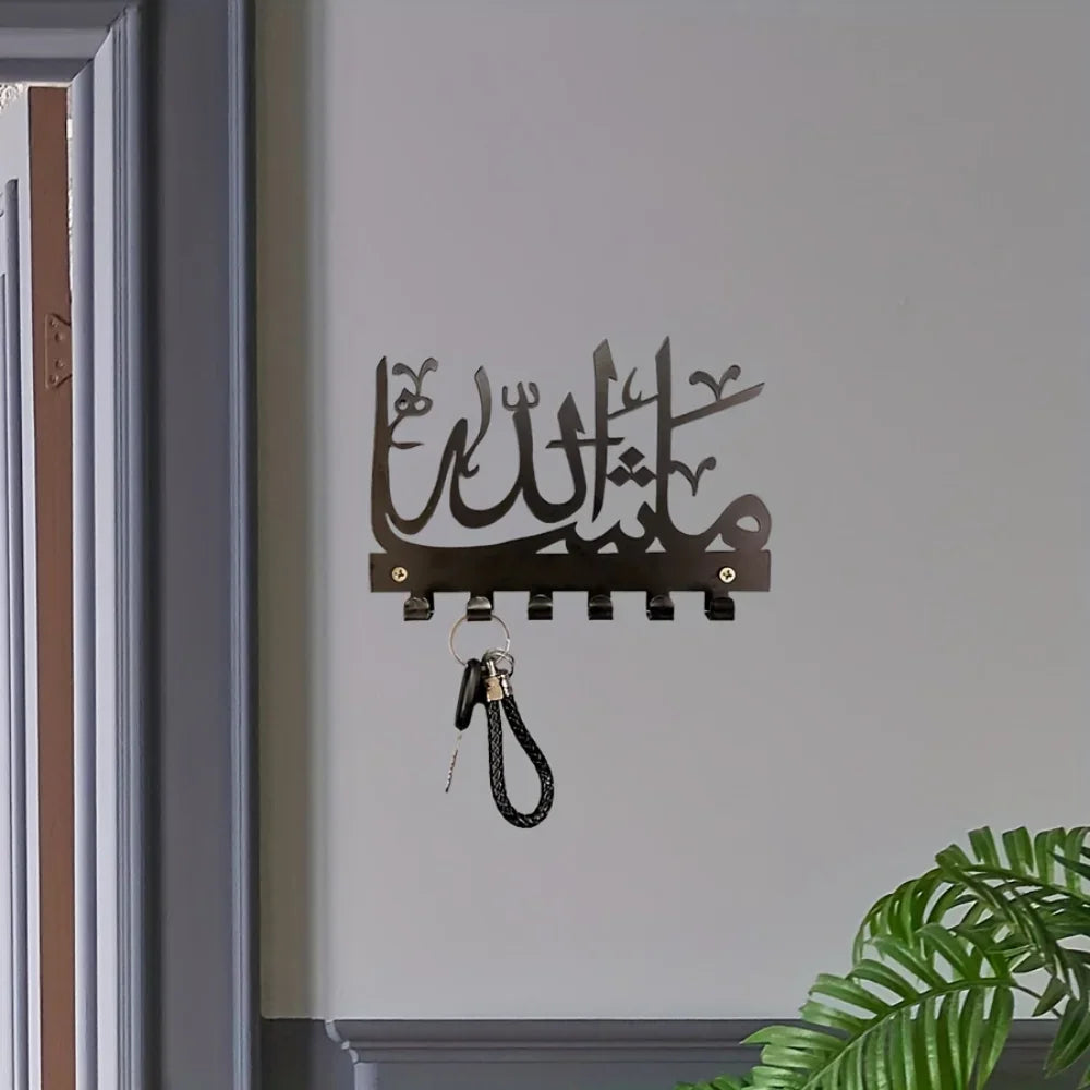 MASHALLAH KEY HOLDER — Islamic Wall Hanger