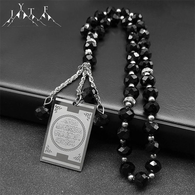TASBIH CAR -- QURAN MIRROR PENDANT