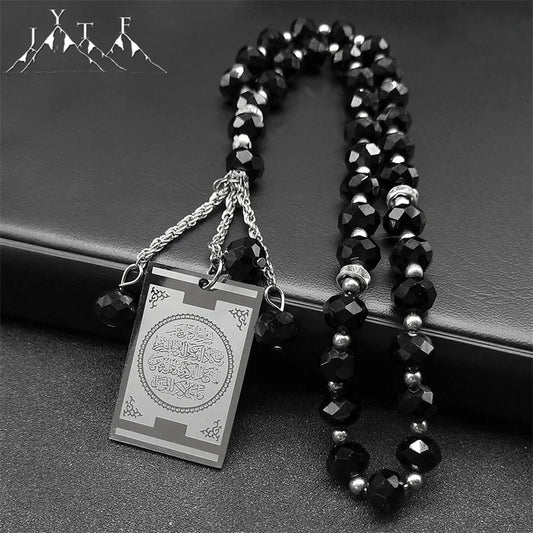 TASBIH CAR -- QURAN MIRROR PENDANT