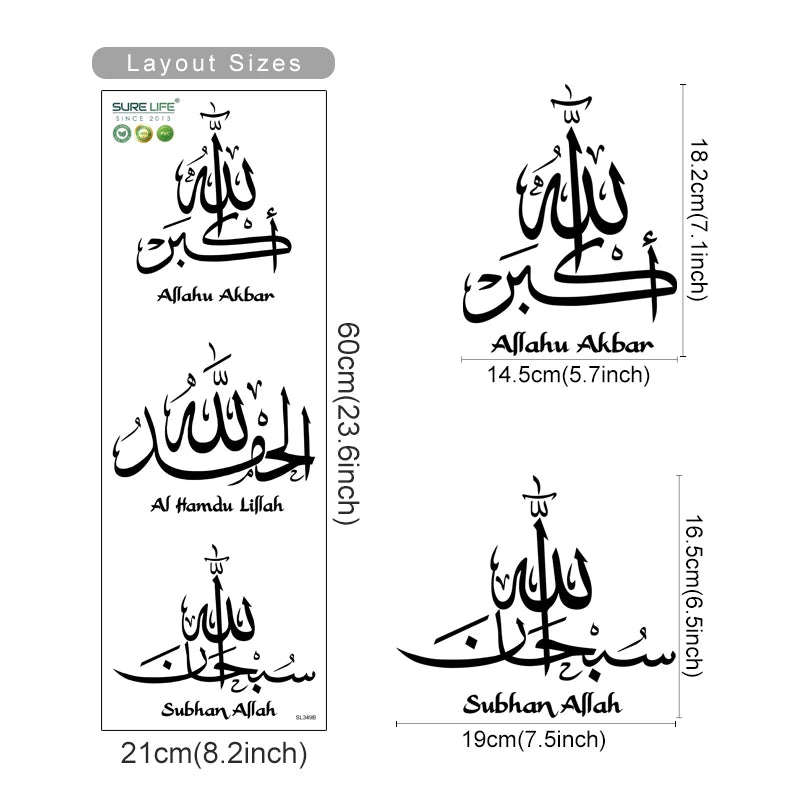 DHIKR WALL -- Islamic Calligraphy Sticker