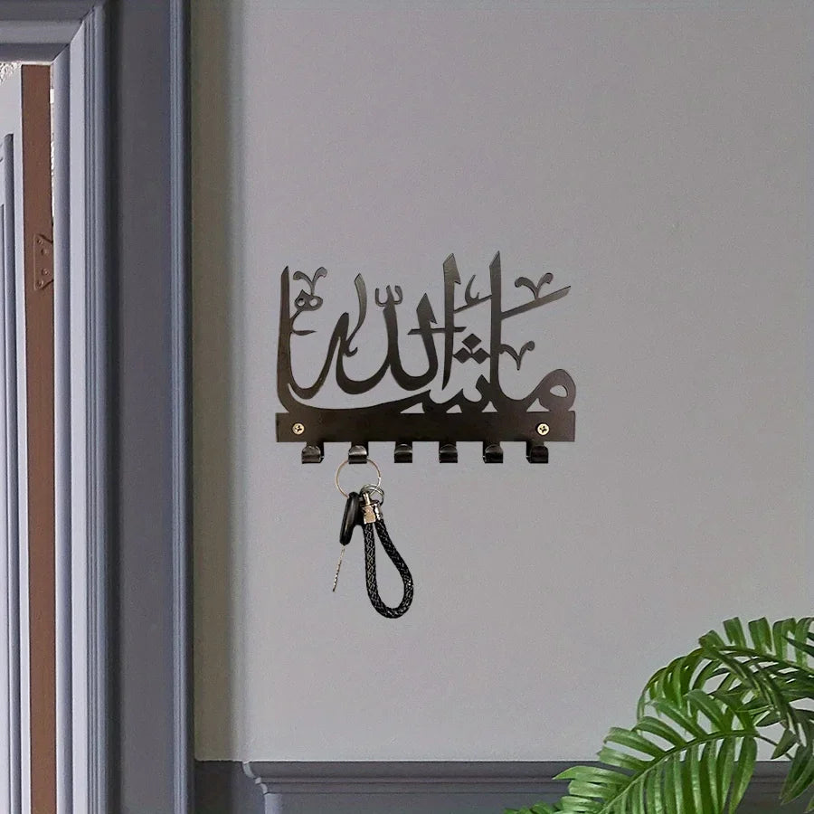 MASHALLAH KEY HOLDER — Islamic Wall Hanger