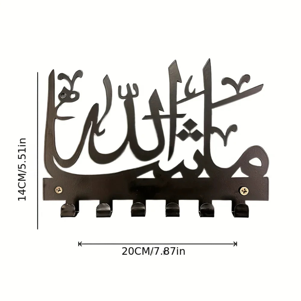 MASHALLAH KEY HOLDER — Islamic Wall Hanger