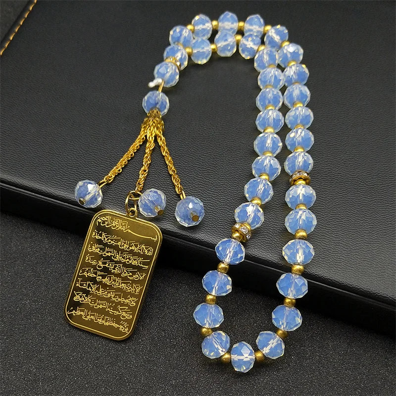 TASBIH CAR -- QURAN MIRROR PENDANT